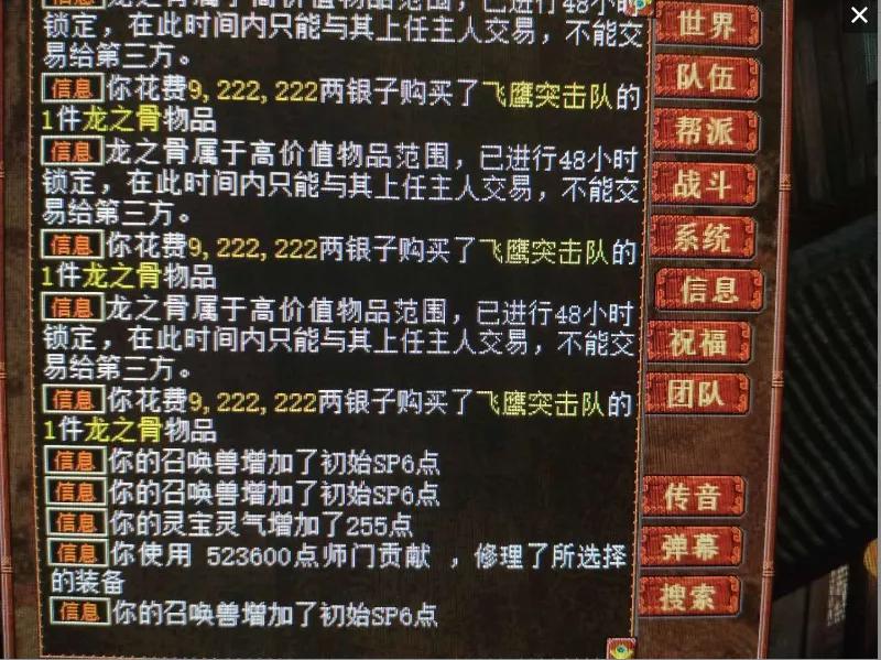 大话西游经典版雷鸟人在哪个场景,大话西游2天庭任务雷鸟有多少敏