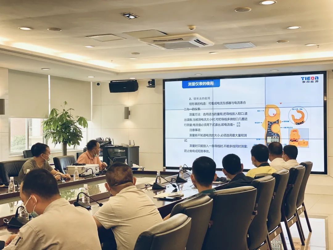泰昂能源不忘初心,深入一线组织用电安全培训,助力电力安全建设