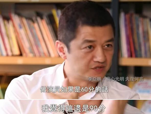 王菲刘涛背后的男人都是投资奇才，李亚鹏为四千万下跪，王珂破产