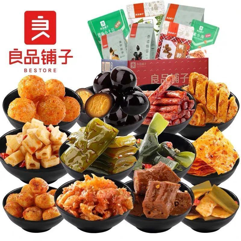 520表白节,还没想好送什么礼物?这篇笔记借你抄!送女生篇