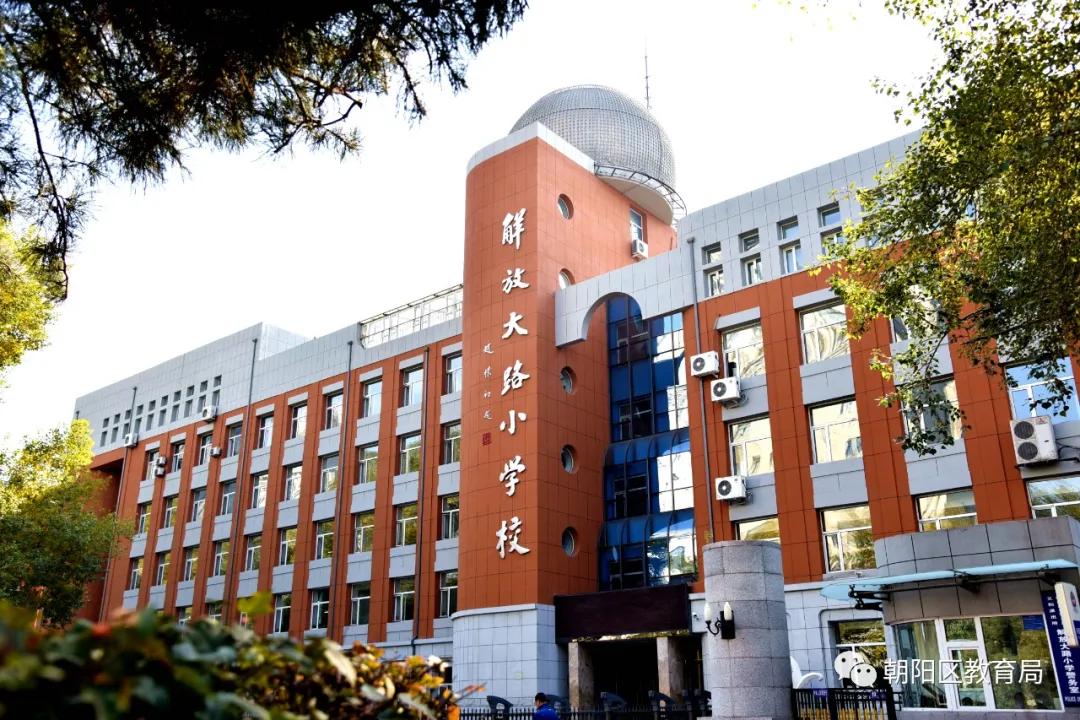 长春市朝阳区重点小学排名,长春市朝阳区中小学校排名