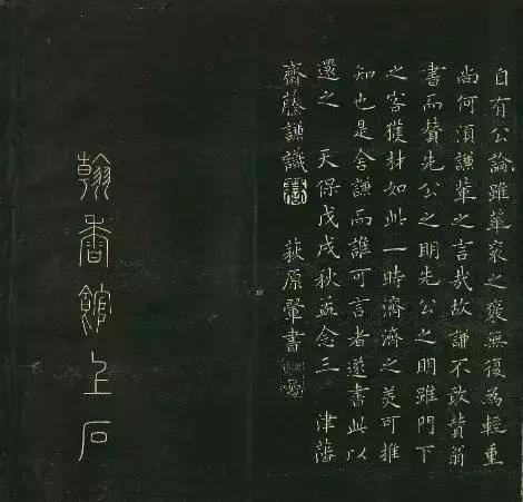 修养的楷书写法,日本人的楷书修养