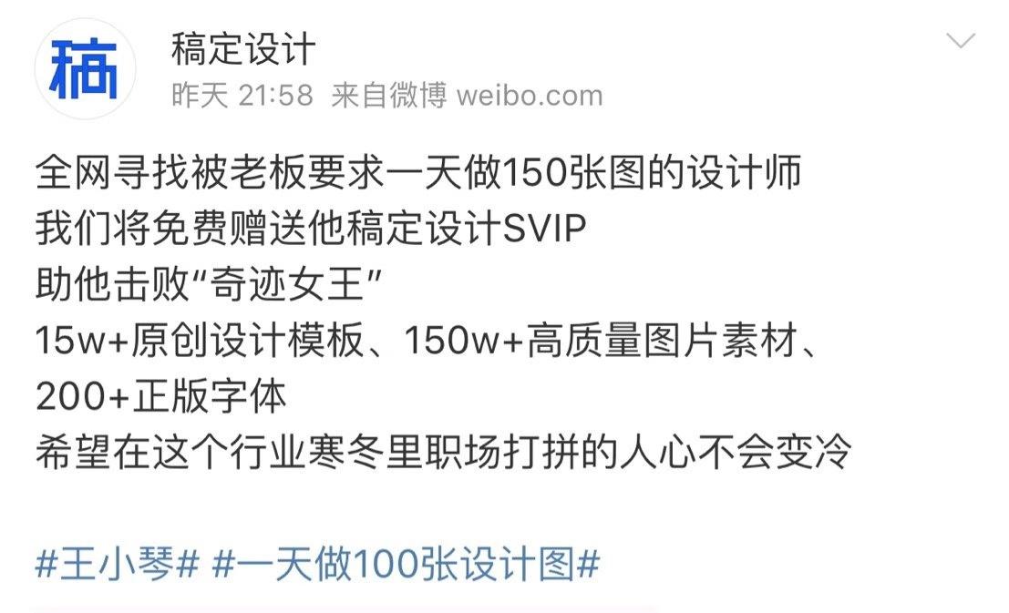 免费在线设计出图,在线设计作图网站推荐