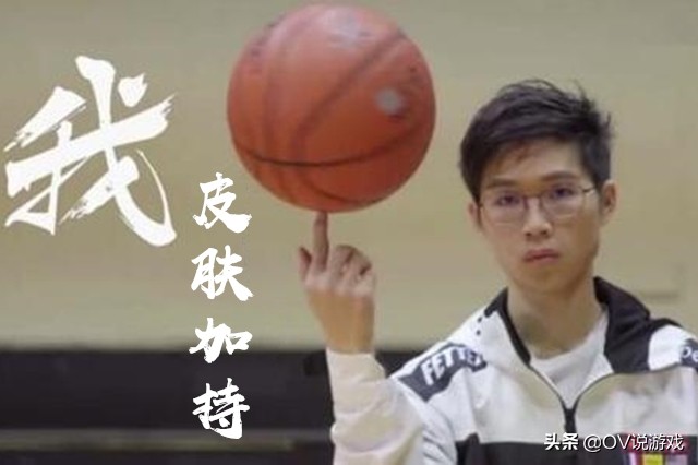 久诚和fly的fmvp对决,王者荣耀世冠和fmvp所有皮肤