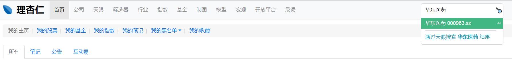 股票投资学的精髓,股票投资技术学习方法