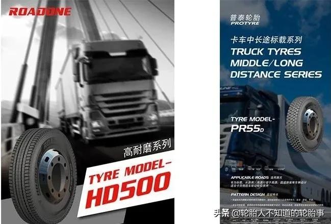 诸城山东通力轮胎有限公司,郑州通力轮胎有限公司