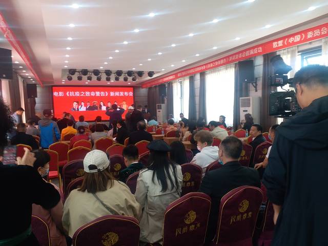 抗疫之致命警告电影,电影抗疫之致命警告