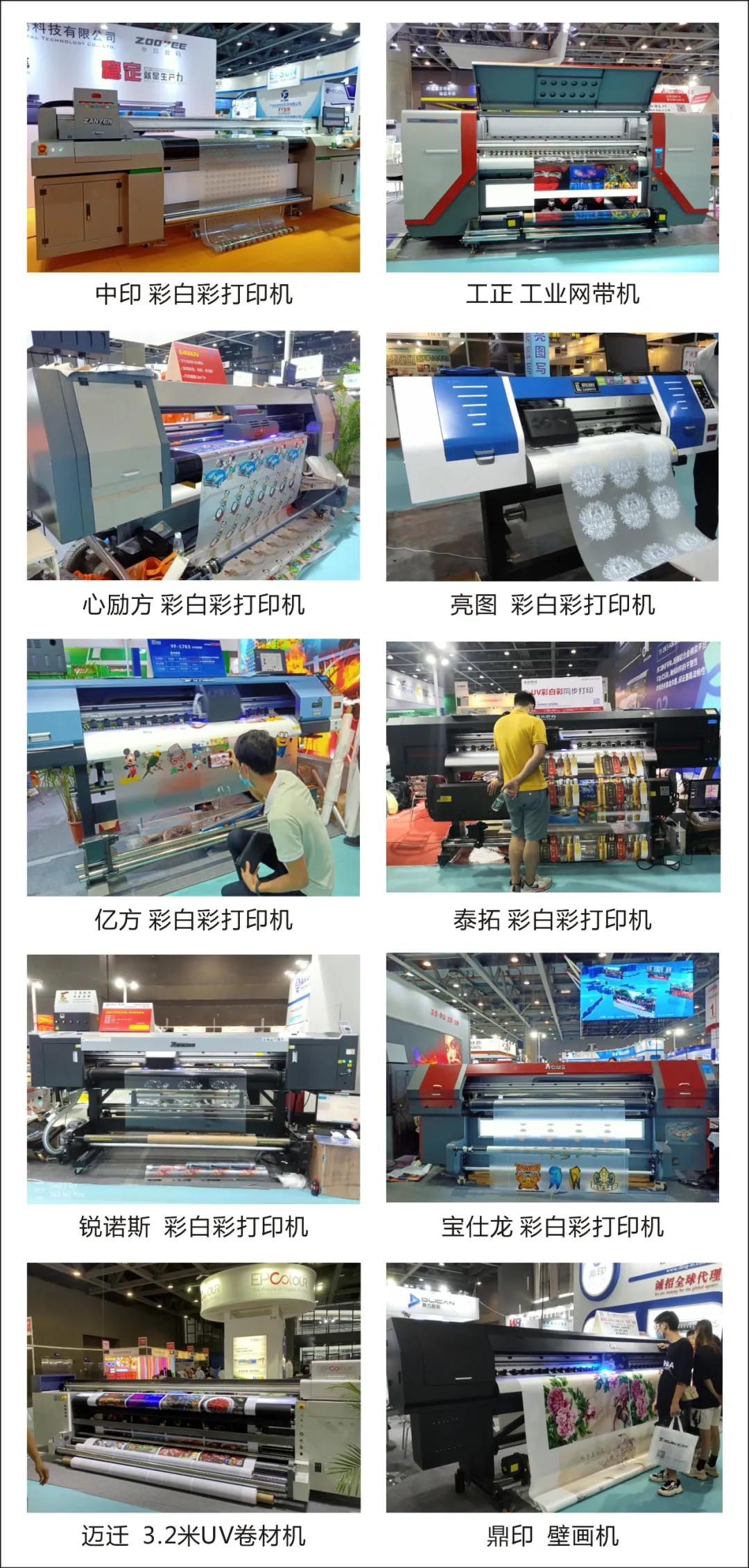 爱普生最新打印头,爱普生第四代打印头