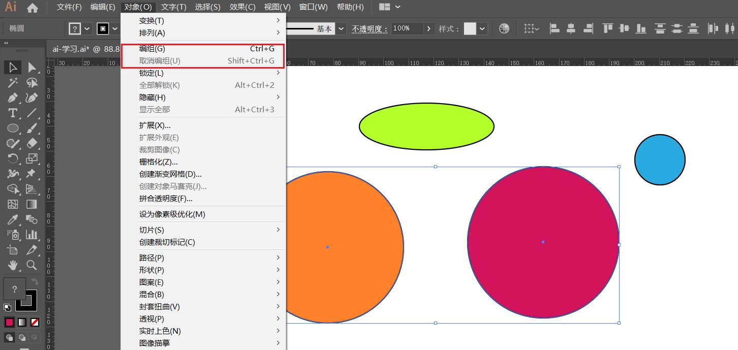 矢量绘图软件ai教学,矢量图制作软件教程