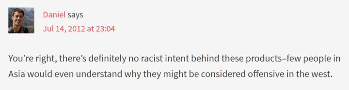 在美国卖黑人牙膏算种族歧视吗?