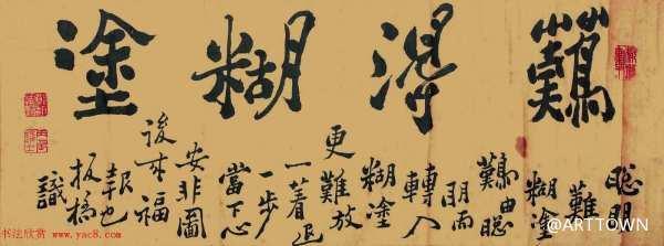 为什么人总说难得糊涂,聪明人和糊涂人的区别