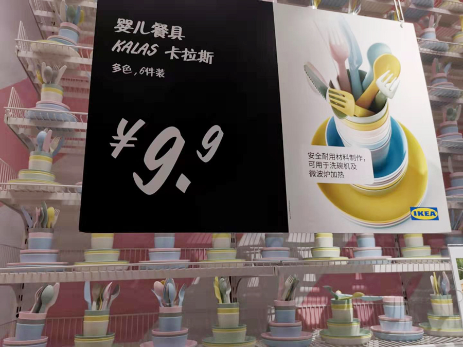 宜家有哪些值得买又便宜又实用,逛宜家10元以下