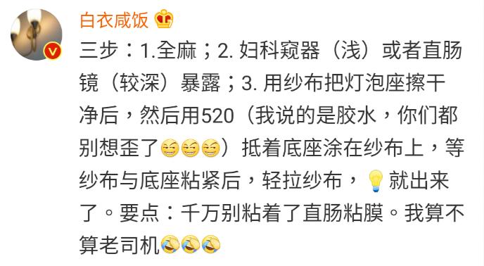 科普直肠息肉,直肠生理弯曲