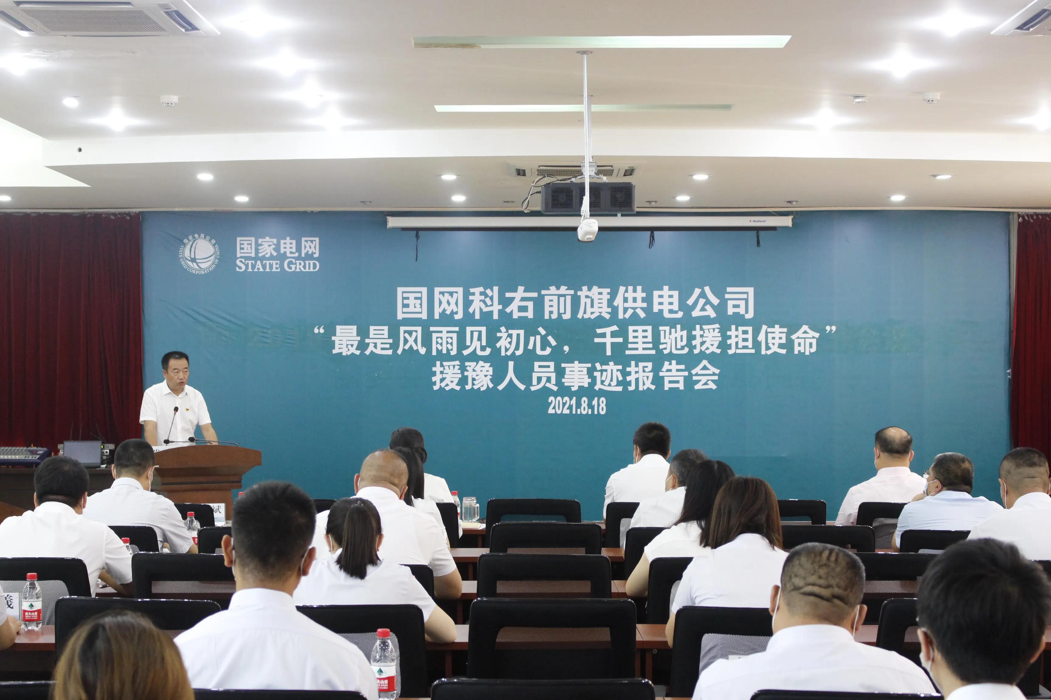 最是风雨见真情危难时刻显担当,最是风雨见初心栉风沐雨担使命