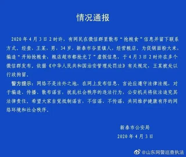 法治热点荒唐案,法治热点事件真相