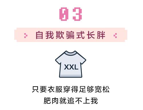宅家胖了教你两招减肥事半功倍,在家运动减肥最快方法