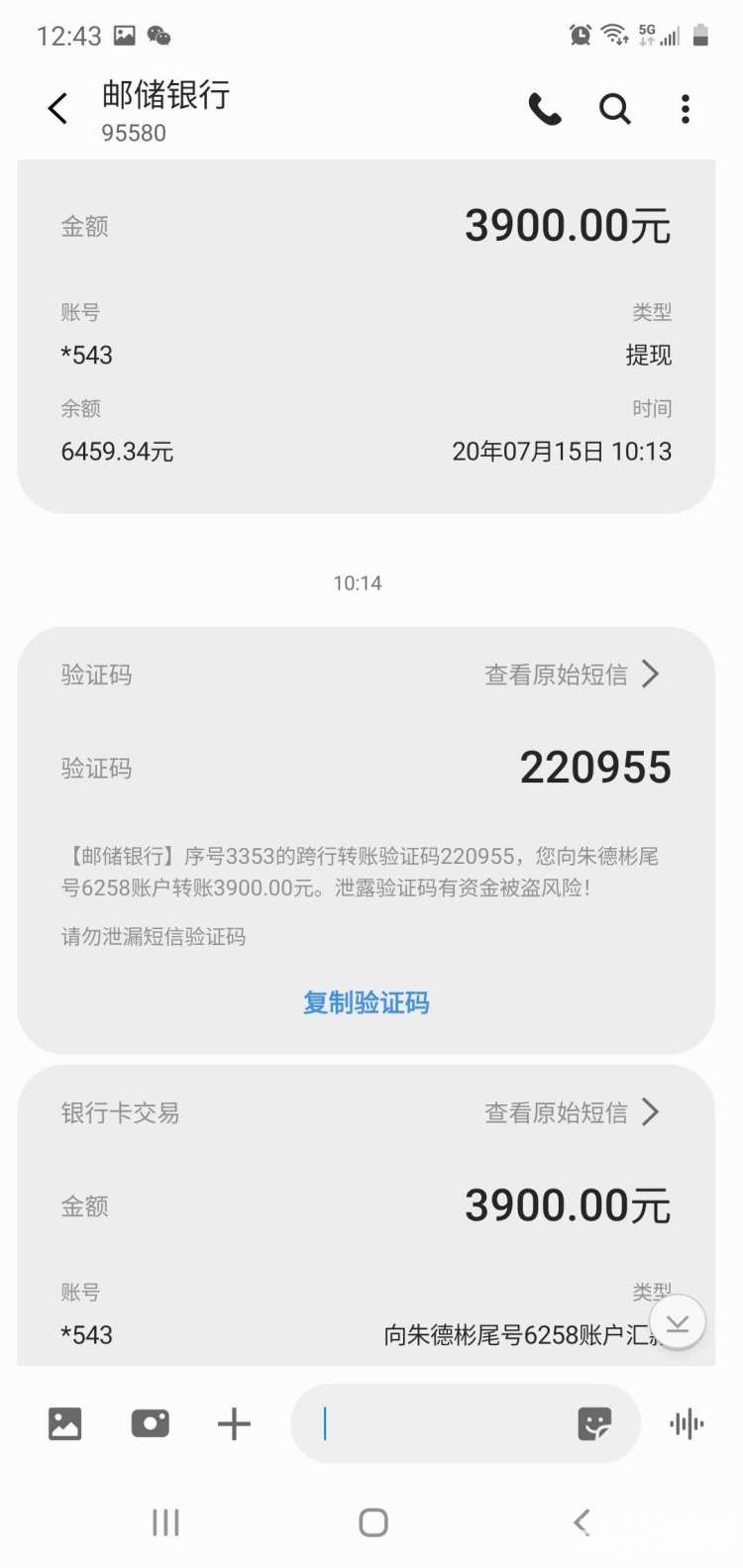网上贷款诈骗有哪些套路,冒充贷款平台实施诈骗的常见手法