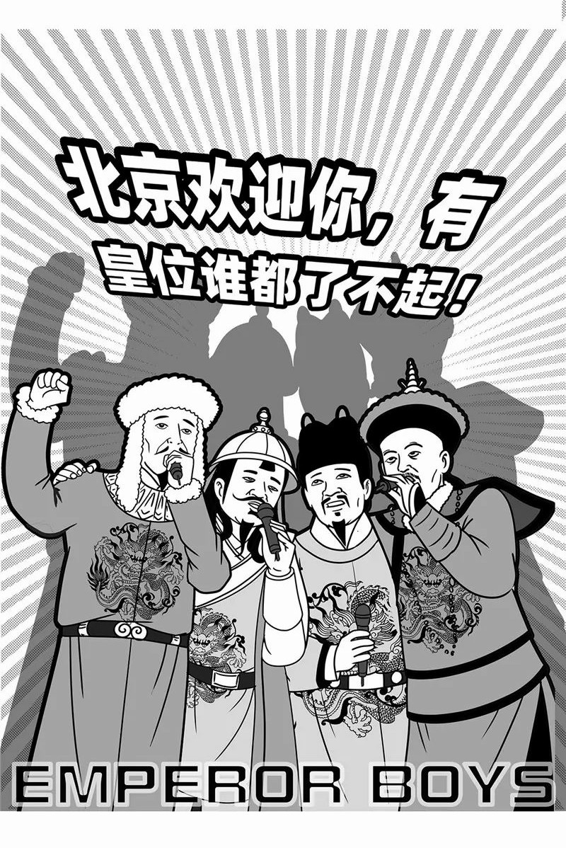 北京作为首都的过程中，有没有暴露出什么不足呢？