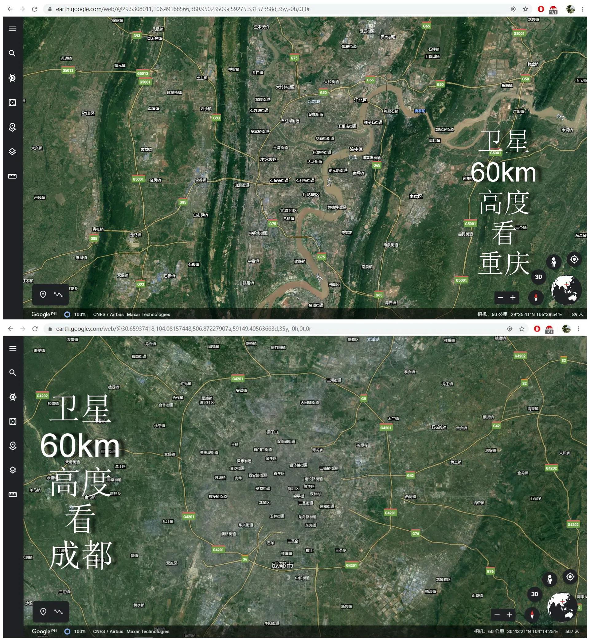 成都和重庆地图,重庆和成都的地图