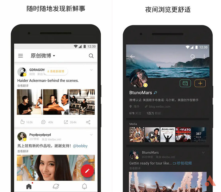腾讯视频、微博、B站……这些App的国际版会比国内版好用多少?