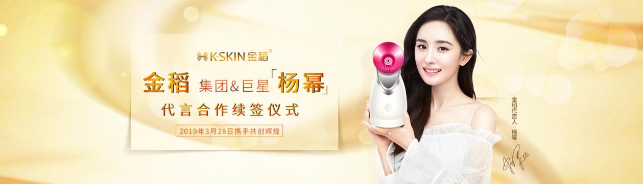 金稻集团马虹哪里人,马虹金稻