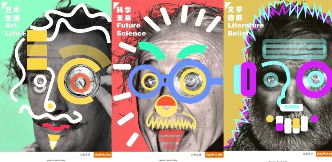 艺术家如何打造品牌,艺术家与品牌