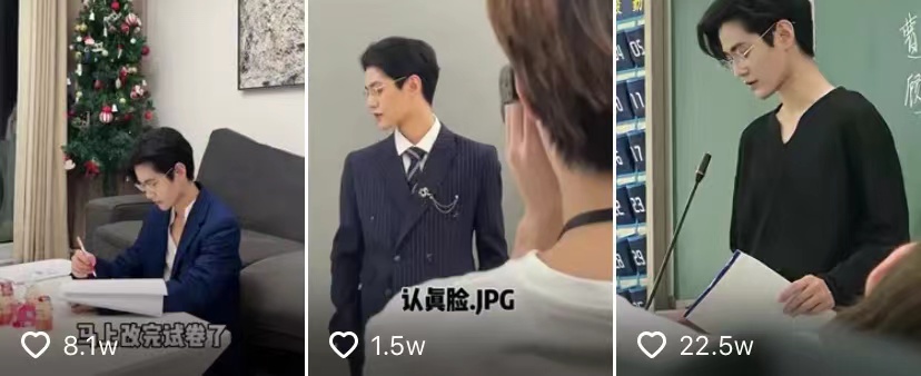 学识加成美得自然真实！温大老师像吴彦祖张震，思政老师撞脸Lisa