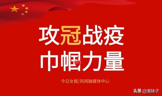 “硬核防疫”不如“柔情防疫”,随意断路当心被依法追究
