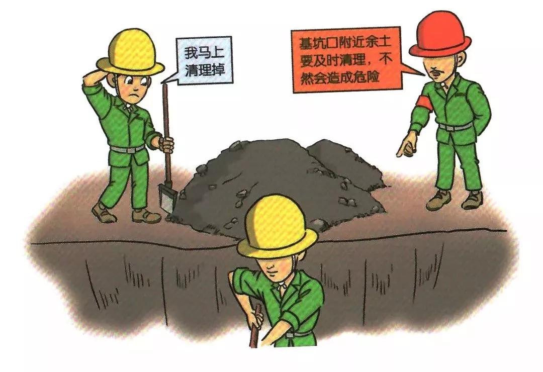 安全知识漫画速成,安全漫画落实安全责任