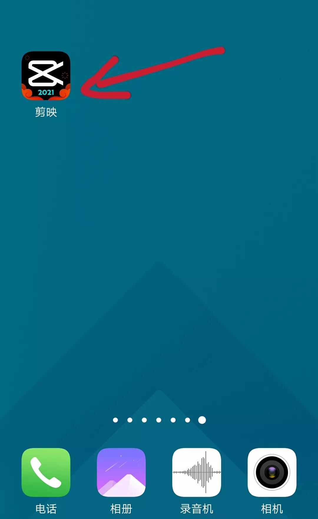 手机一键去掉视频背景音乐,手机怎么把视频中的背景音乐去掉