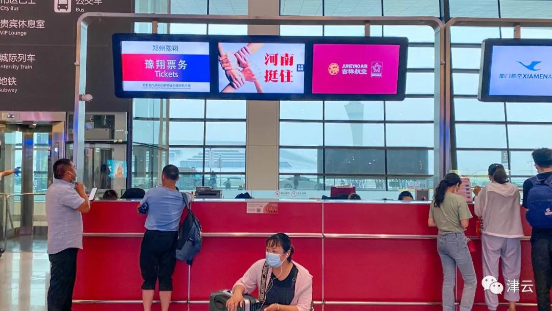「关注滞留者」“第一次来婆家，没想到就连老带小住到了新郑机场航站楼”