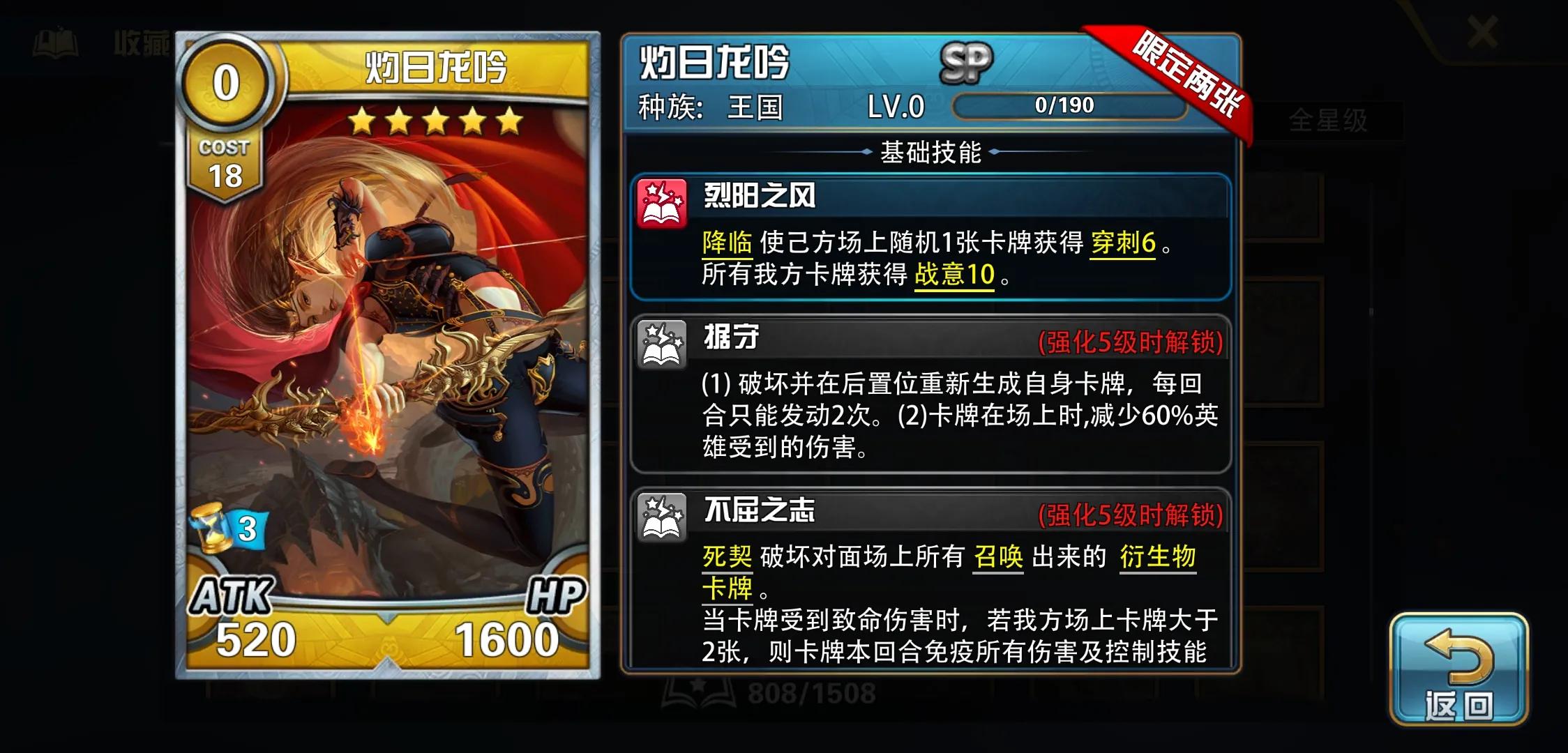 回合制卡牌游戏排行榜推荐,好玩的卡牌养成回合制游戏