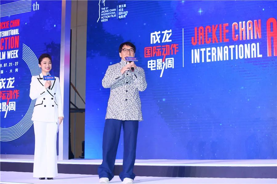 2021成龙国际电影周哪里直播,2019年7月22号成龙大同电影周直播