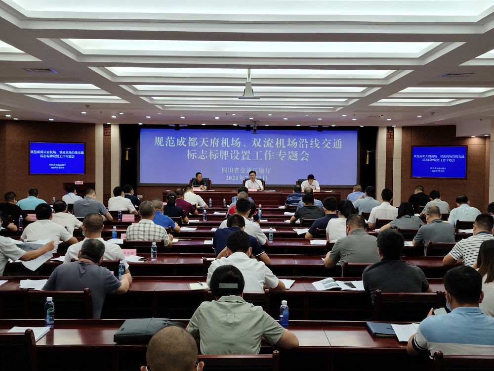 成都最新交通管制公告消息公布,成都最新交通管制通告消息公布