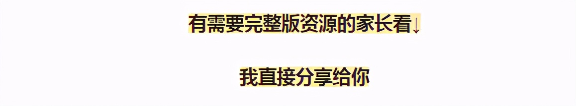儿童汉字识字启蒙卡,5000个汉字快速识字卡片