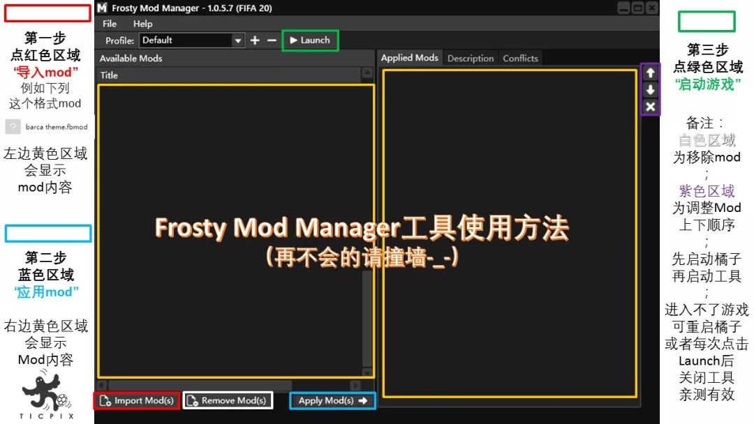 fifa20传奇补丁怎样放,fifa20传奇