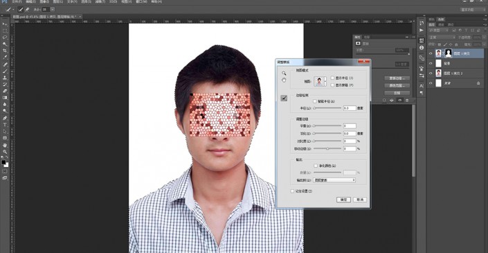 adobephotoshop抠图教程,photoshop抠图边缘处理