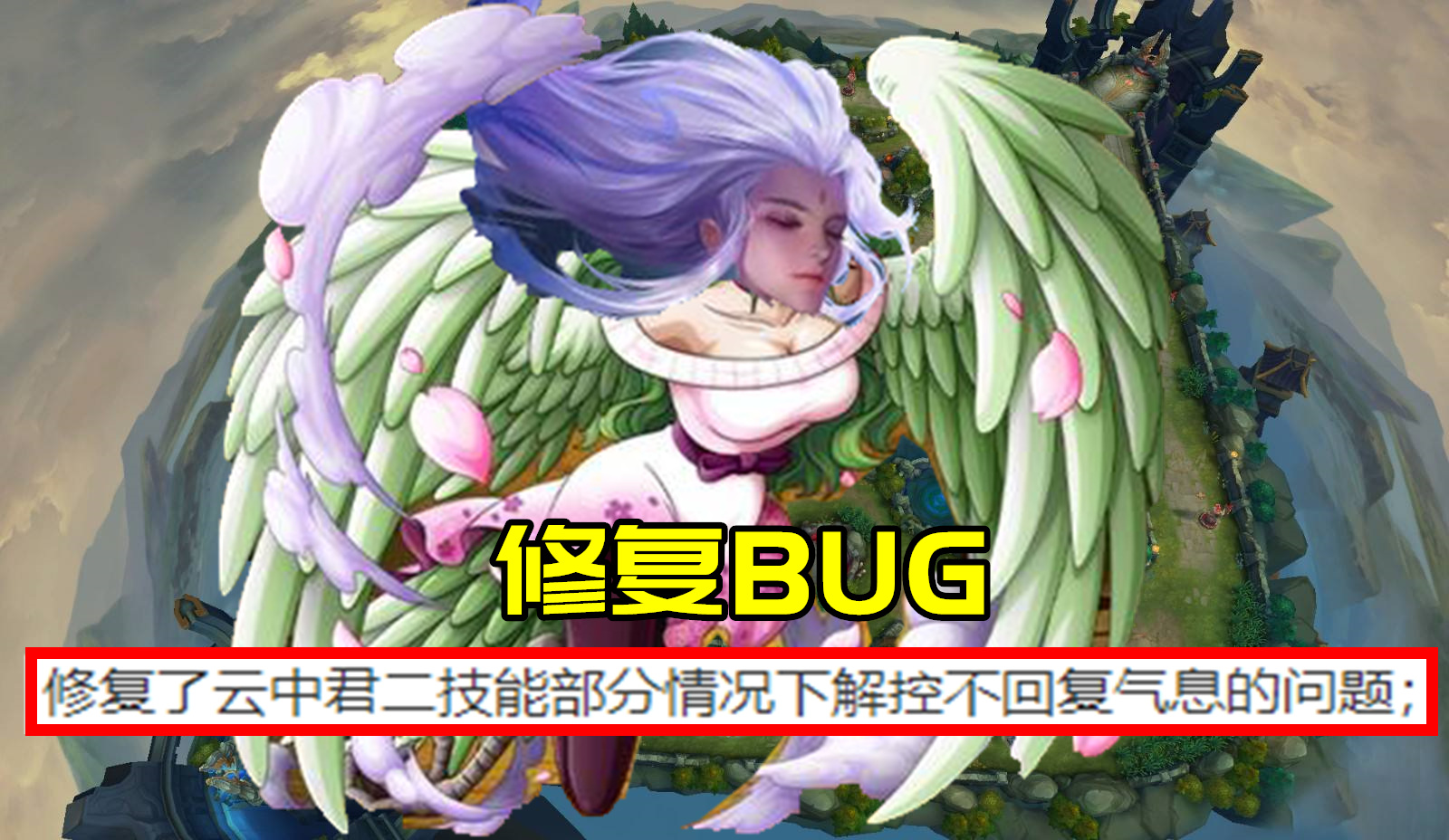 体验服3.3更新:李白加强回调,6名英雄BUG修复