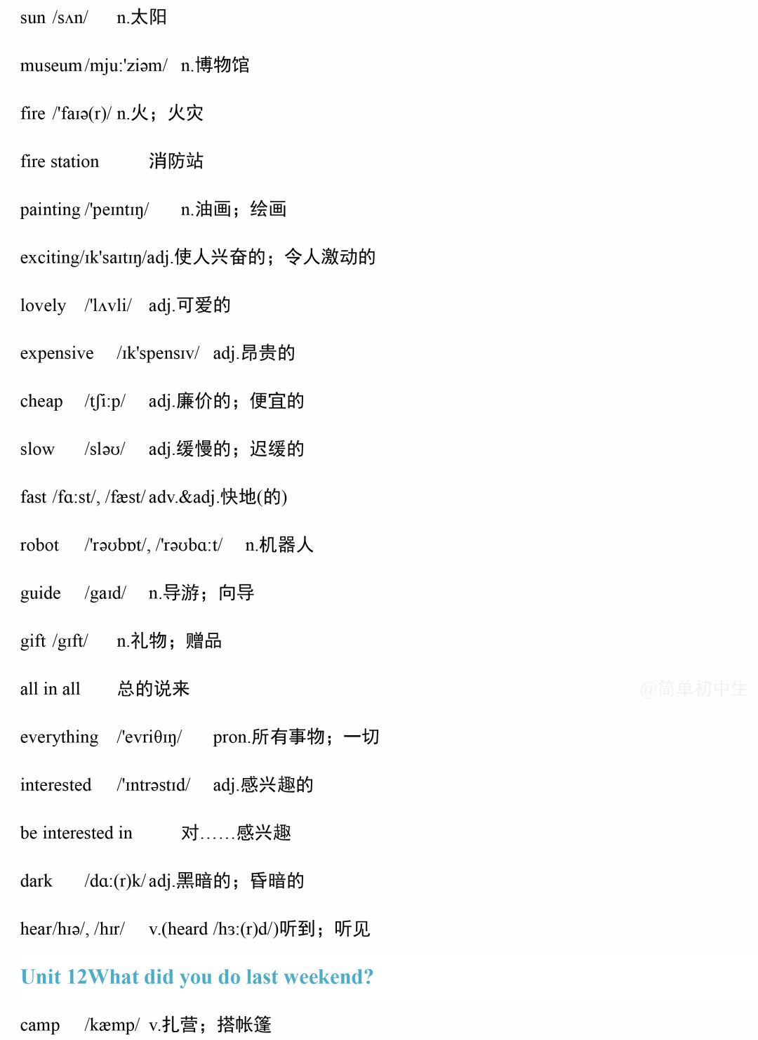 复习巩固|人教版7~8年级下册英语单词表（含音标）