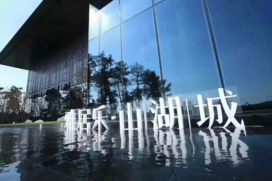 雅居乐别墅值不值得买,难以想象有人花400w买个15平的房子