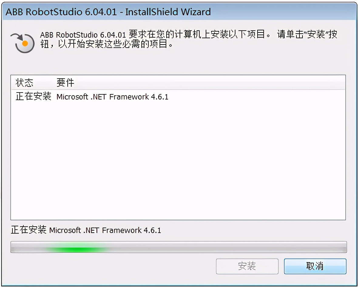 abb机器人robotstudio使用教程,abb机器人仿真软件安装教程6.08版