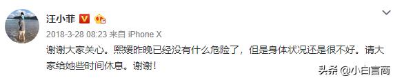 见面4次就订婚，被嘲胖后瘦20斤，任性大s凭啥在娱乐圈混26年？