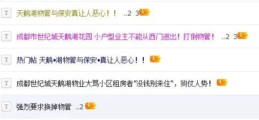 高新区网红小区价格,网红楼盘城东热销楼盘