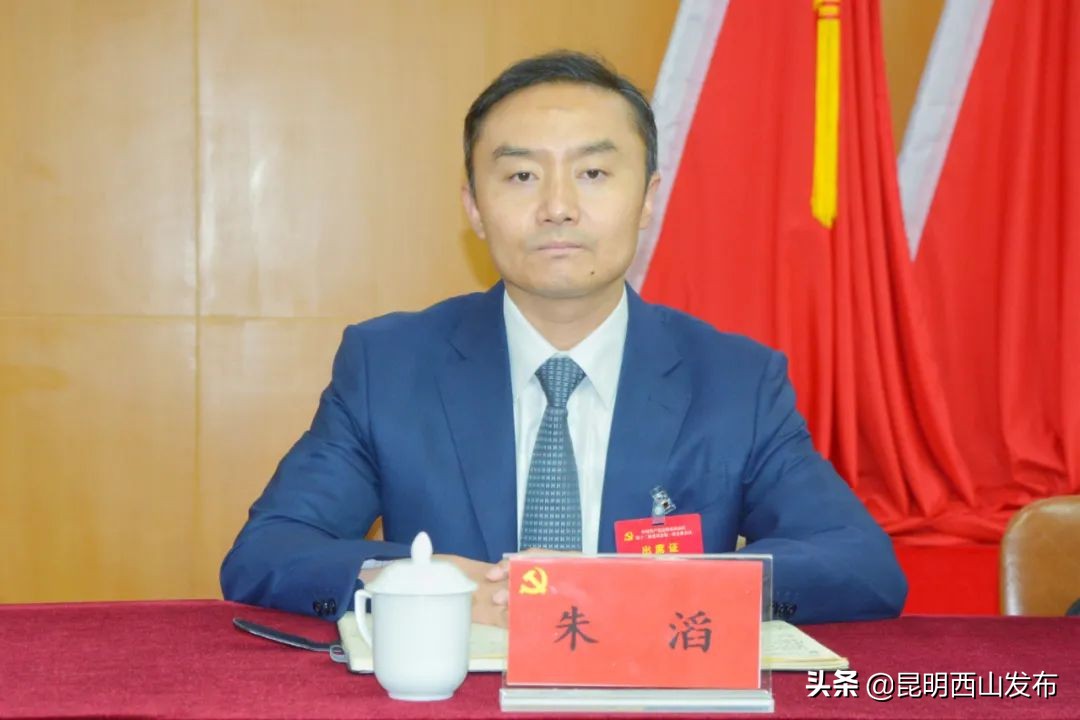 新一届区委领导班子已产生！王忠当选书记，朱滔、陈净当选副书记