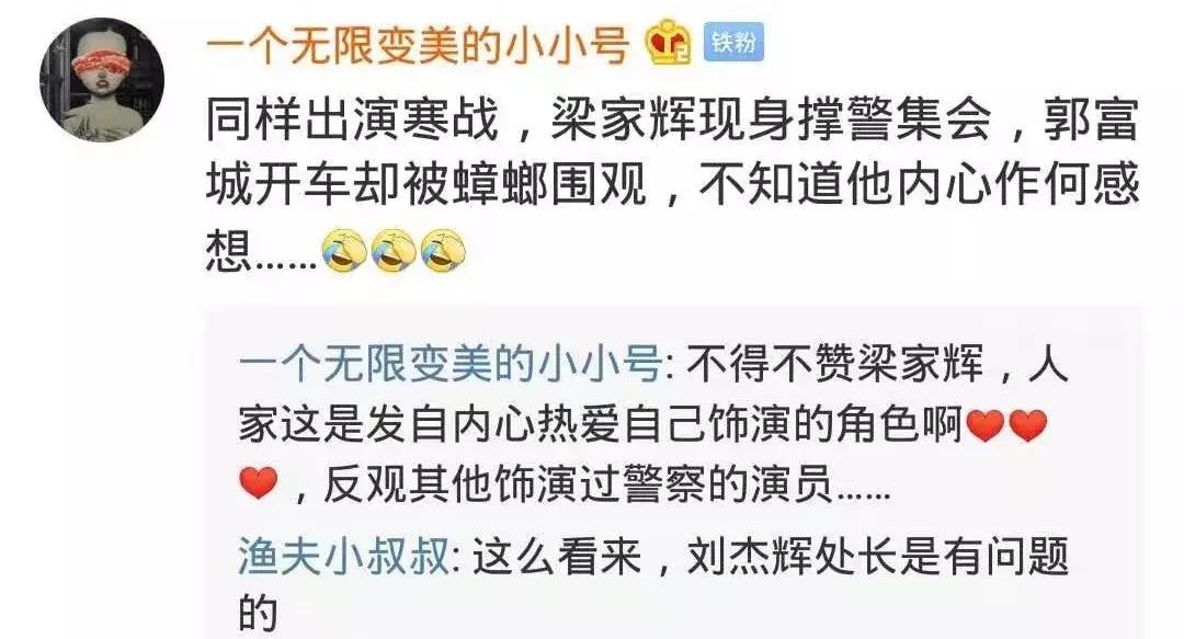 郭富城遭乱港分子围堵满脸无奈：我买尿片给女儿啊