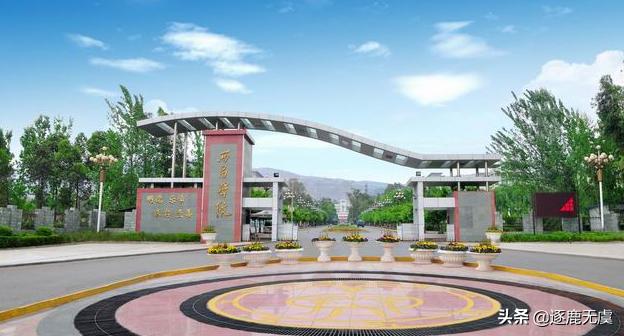 西昌学院省部共建,西昌学院是原哪几所大学合并的