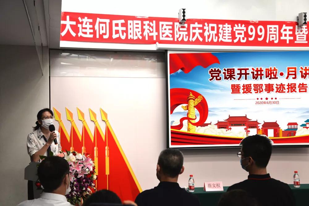 澶ц繛搴嗙寤哄厷100鍛ㄥ勾,杈藉畞浣曟皬鍖诲闄㈠簡寤哄厷鐧惧勾