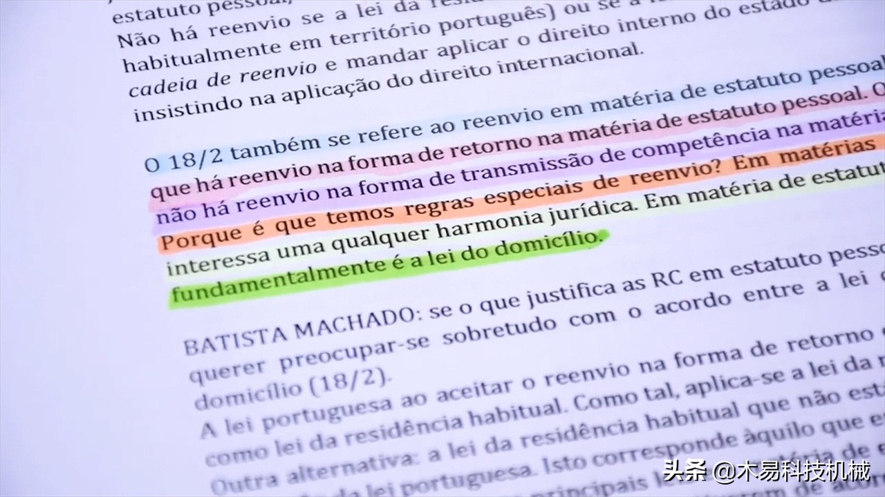 荧光笔生产过程,荧光笔的制造过程