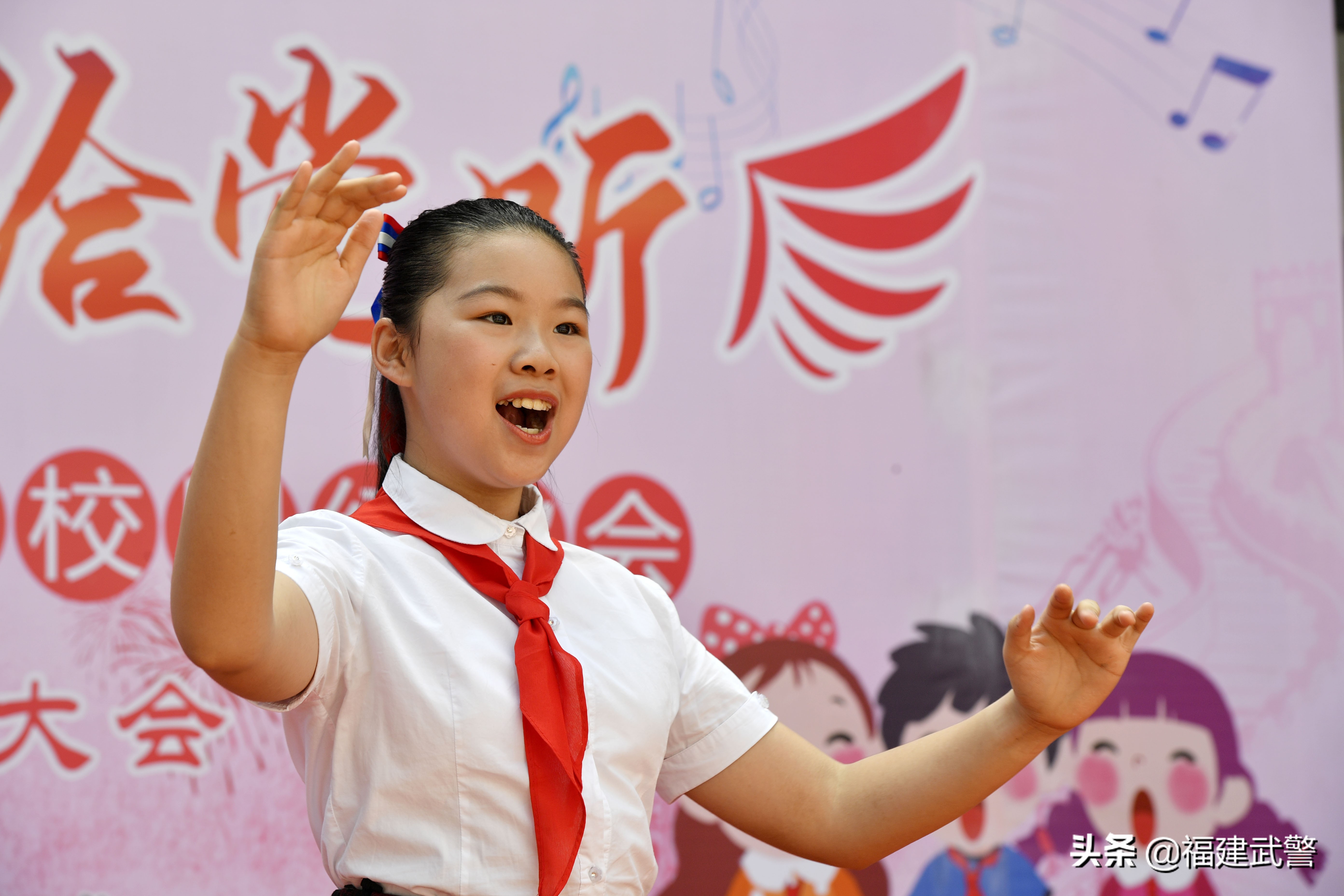 弘扬主旋律颂歌献祖国——福州鼓楼第一中心小学组织红色行动系列活动