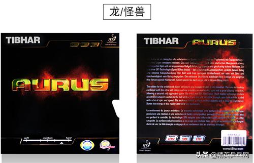 反手打长胶哪个乒乓球底板好,挺拔mxp套胶配萨姆荣耀底板怎么样